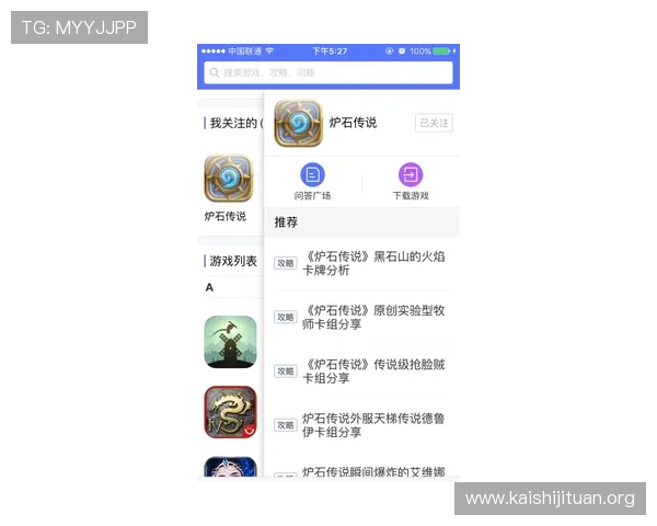 凯时app官方客服支持与常见问题解答，解决玩家在游戏过程中遇到的各种疑难