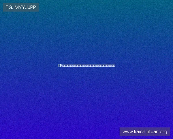 KB体育官网平台为用户提供全方位的世界杯赛事资讯、球队动态与赛程安排一站式服务